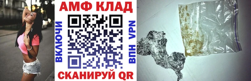 где найти   даркнет какой сайт  ссылка на мегу онион  Amphetamine Розовый  Хасавюрт 