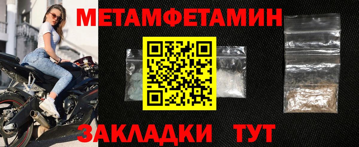 АМФЕТАМИН Premium Хасавюрт