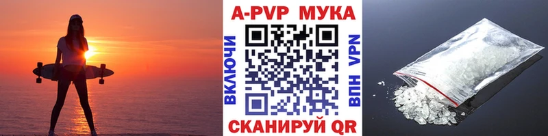 Alpha-PVP VHQ  Хасавюрт 