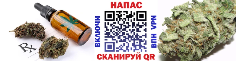 нарко площадка Telegram  Хасавюрт  Печенье с ТГК конопля 