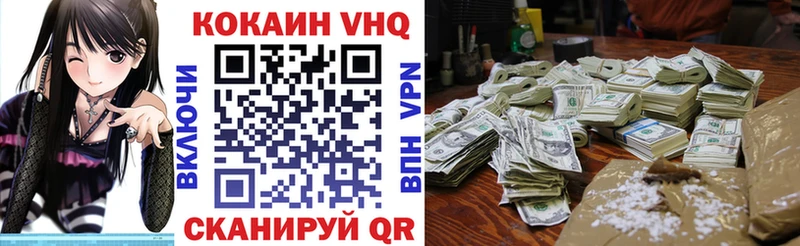 Кокаин 97%  купить наркоту  Хасавюрт 