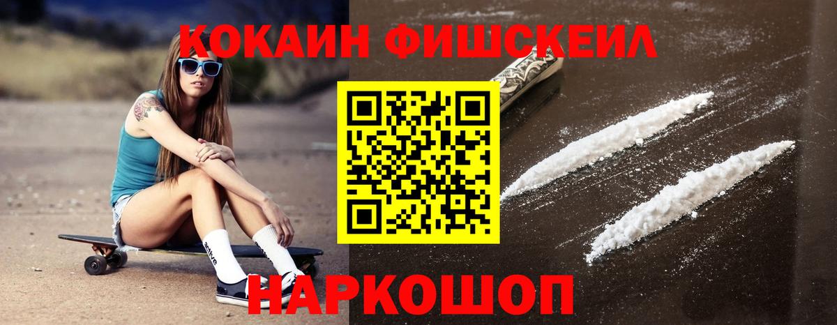 Кокаин VHQ  Cocaine VHQ  Хасавюрт  Вход с VPN 