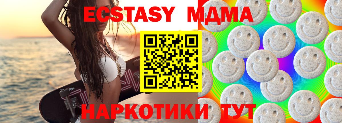 даркнет какой сайт  где можно купить наркотик  Вход с VPN  Хасавюрт  Экстази TESLA  Ecstasy 250 мг 