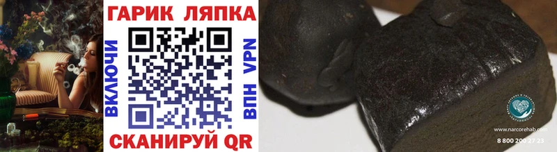 ГАШИШ гарик  Хасавюрт 