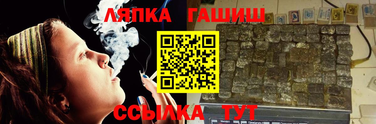 Хасавюрт  ГАШИШ хэш  как найти наркотики  Вход с VPN 