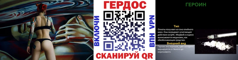 Героин гречка  Хасавюрт 