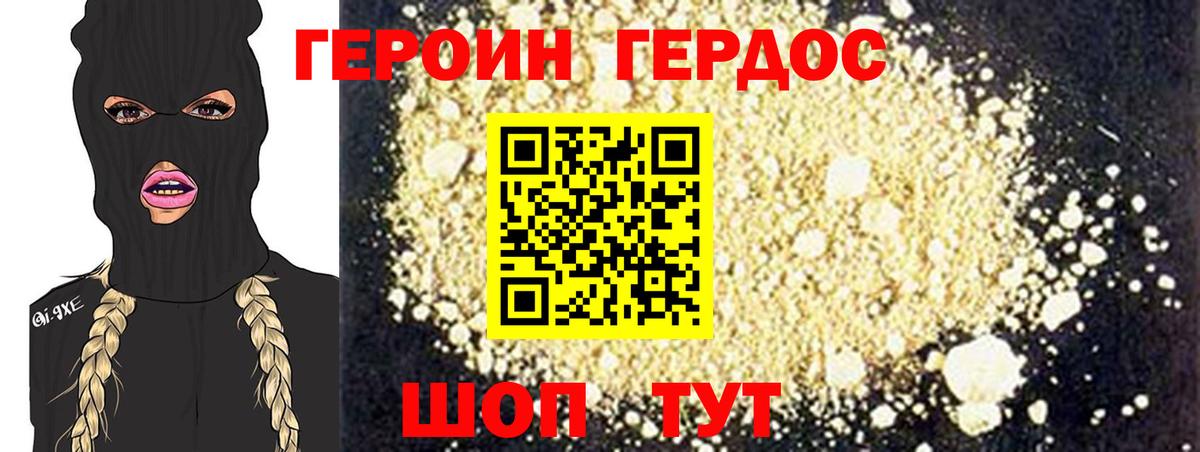 ГАШИШ Хасавюрт