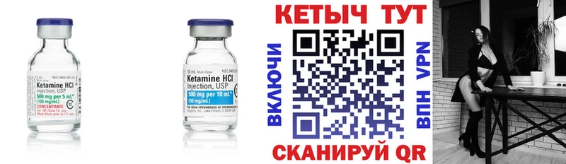 КЕТАМИН VHQ  гидра tor  Хасавюрт 