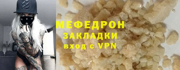 гашишное масло Лиски