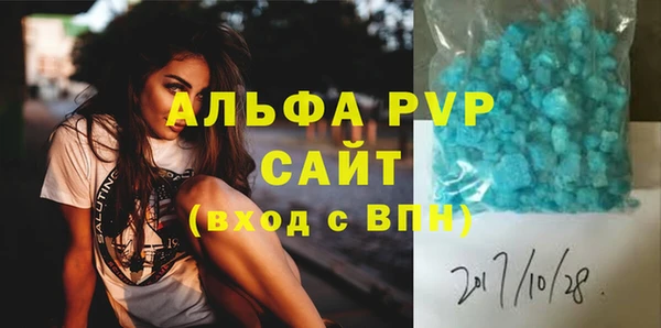 прущие крисы Лихославль