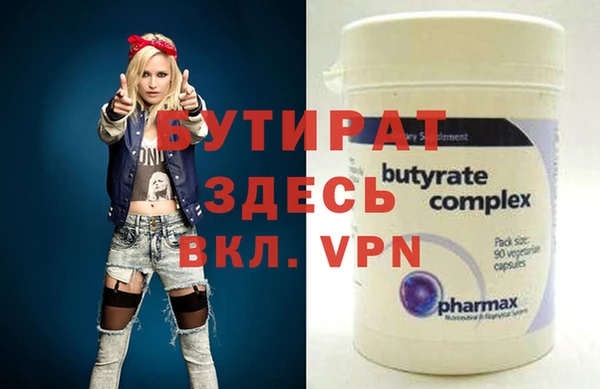 ECSTASY Липки