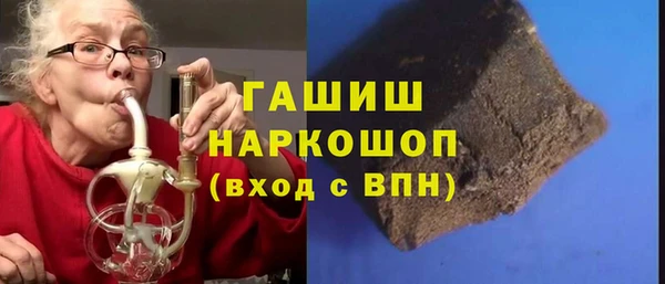 гашишное масло Лиски