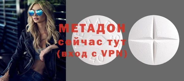 героин Осинники