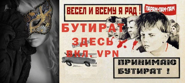 гашишное масло Лиски
