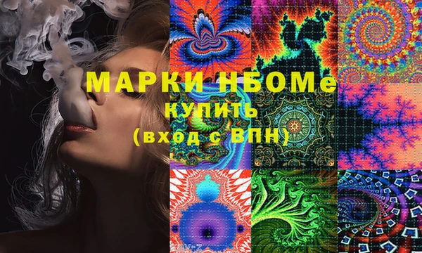 гашишное масло Лиски