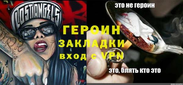 гашишное масло Лиски