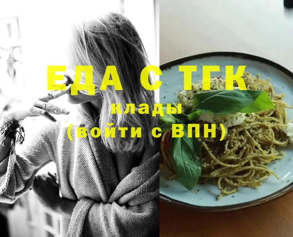 прущие крисы Лихославль