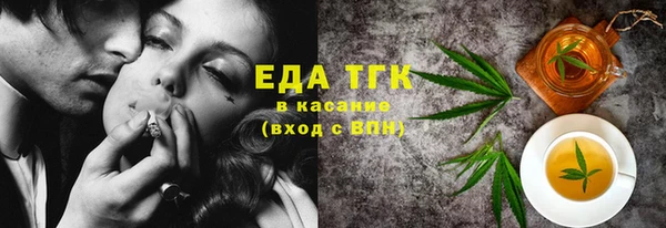гашишное масло Лиски