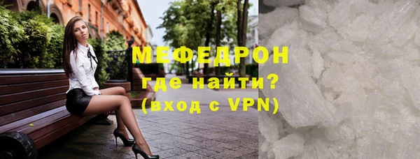 сатива Артём