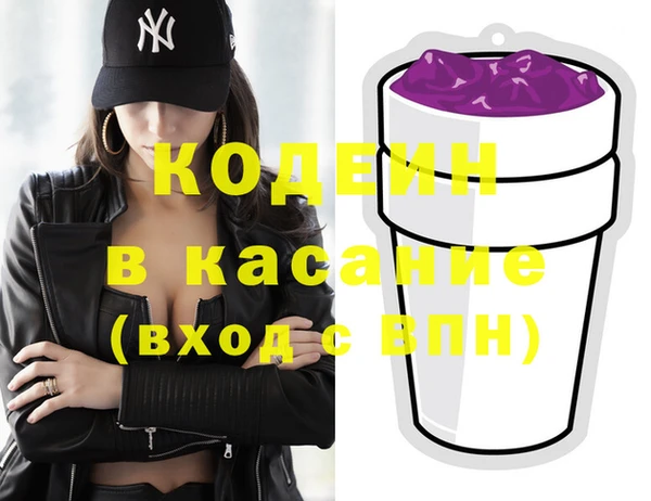 гашишное масло Лиски