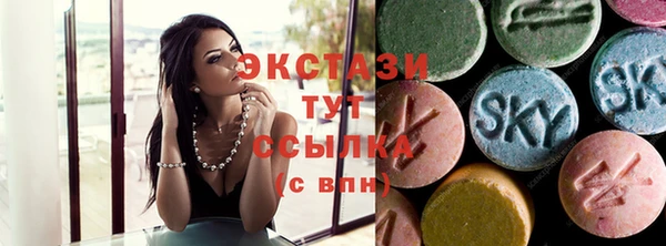 первитин Бердск