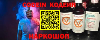 каннабис Краснокаменск