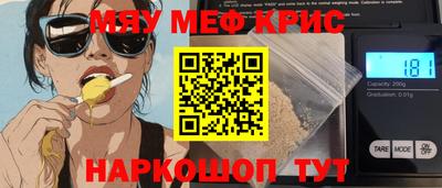 соль курить ск Камышлов