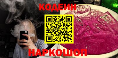 гидра Кандалакша