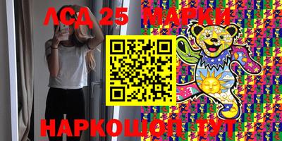 гидра Кандалакша