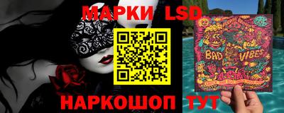 гидра Кандалакша