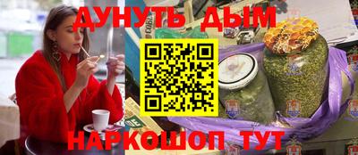 соль курить ск Камышлов