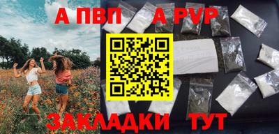 соль курить ск Камышлов