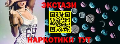 MDMA Premium VHQ Канаш