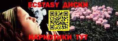 соль курить ск Камышлов