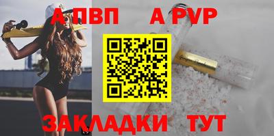 гидра Кандалакша