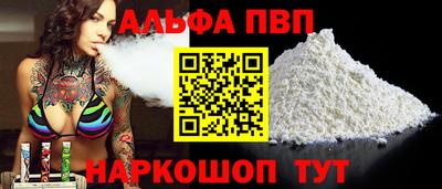 гидра Кандалакша