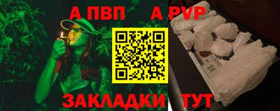 метамфетамин Краснознаменск