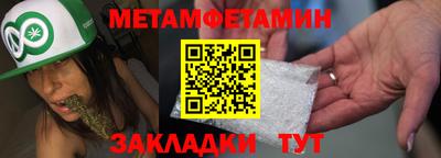 соль курить ск Камышлов