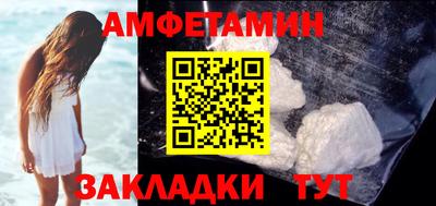 гидра Кандалакша