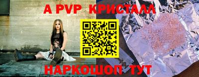 соль курить ск Камышлов