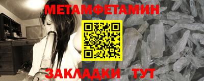 гидра Кандалакша