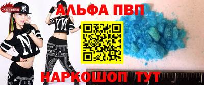 гидра Кандалакша