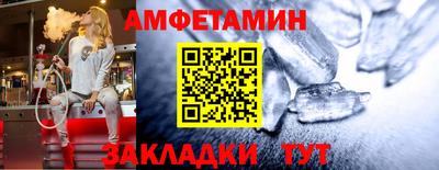 гидра Кандалакша