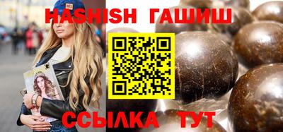 гидра Кандалакша