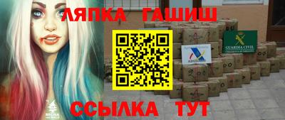 гидра Кандалакша