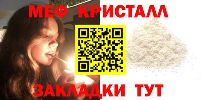 соль курить ск Камышлов