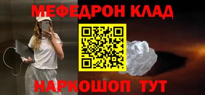 соль курить ск Камышлов