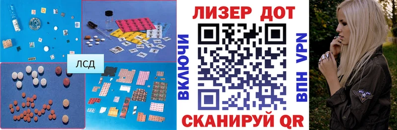 как найти   Хасавюрт  LSD-25 экстази кислота 