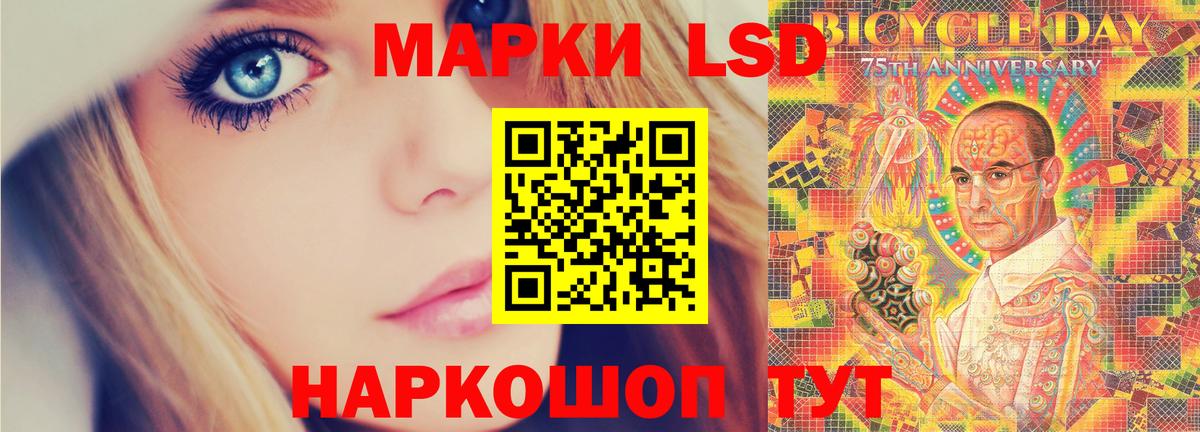 LSD-25 экстази кислота  ЛСД экстази ecstasy  Хасавюрт  Вход с VPN 