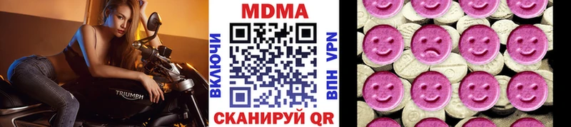 MDMA VHQ  Хасавюрт 